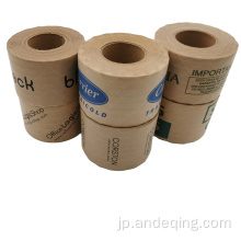 ゴムの紙テープ接着剤クラフト紙ガムテープ